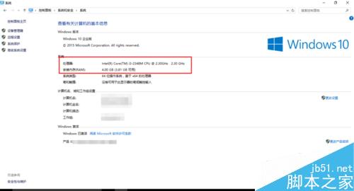 筆記本電腦玩游戲卡的解決辦法