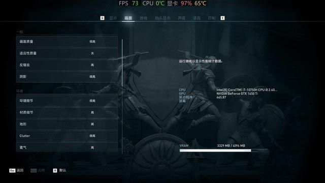升級十代酷睿 睿頻破5GHz！神舟戰(zhàn)神G7T評測 