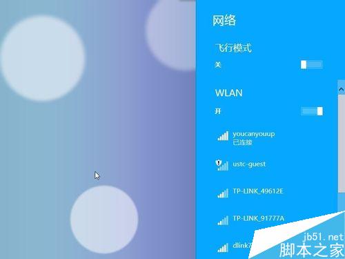 聯想Y460無線網絡指示燈不亮怎么辦