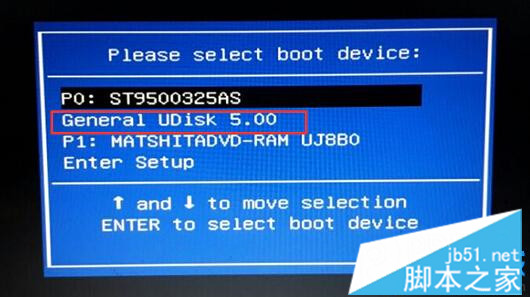 華碩zx50設置U盤啟動步驟4