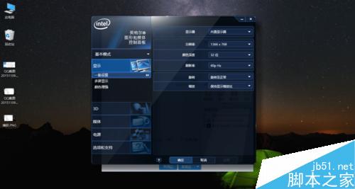 筆記本電腦玩游戲卡的解決辦法