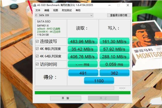 iFunk翼超極本體驗評測