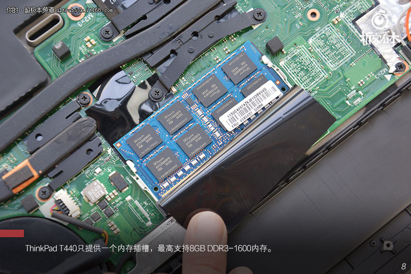 防滾架是標(biāo)配 ThinkPad T440商務(wù)本拆機解析