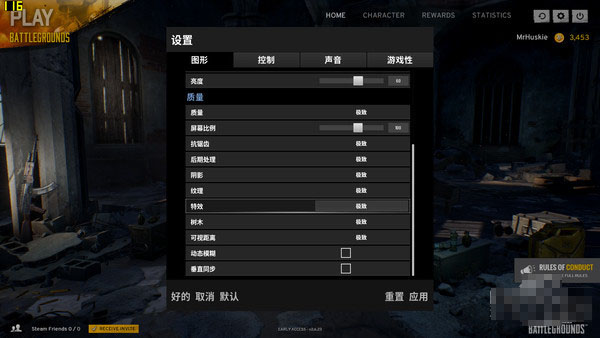 微星GT62VR 微星GT62VR