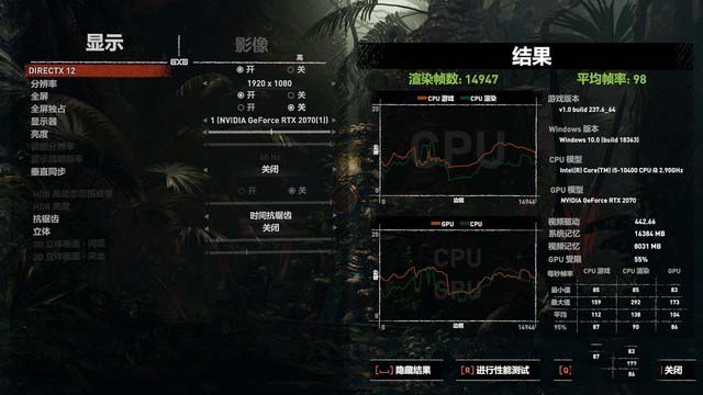 神舟戰神TX9-CU5DK評測 