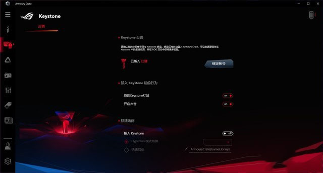 ROG與BMW能擦出怎么樣的火花？ ROG槍神4 Plus評測 
