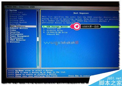 戴爾筆記本如何設(shè)置第一啟動(dòng)？