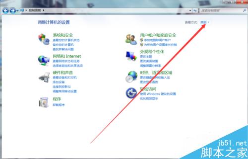 win7筆記本如何調(diào)節(jié)鼠標(biāo)速度
