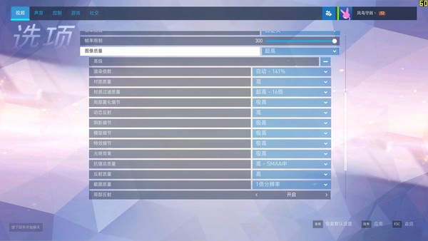 Overwatch Overwatch