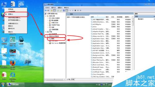 聯想T420無線網卡收不到信號