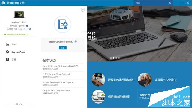 戴爾靈越15 7000怎么樣?戴爾靈越15 7000筆記本全面深度評測圖解