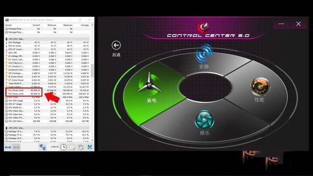 神舟戰神TX9-CU5DK評測 