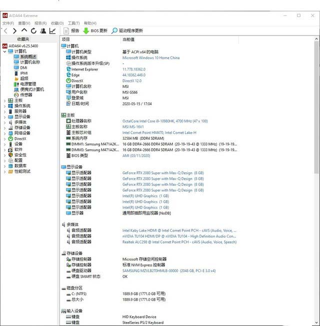 RTX 2080S Max-Q+十代i9 微星絕影2 GS66評測 