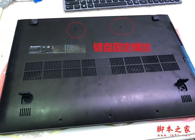 聯想筆記本怎么換鍵盤?聯想Z500筆記本拆解更換鍵盤圖文教程