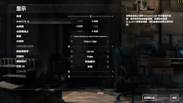 ROTTR ROTTR