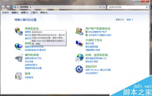 筆記本不顯示無線網絡怎么辦?