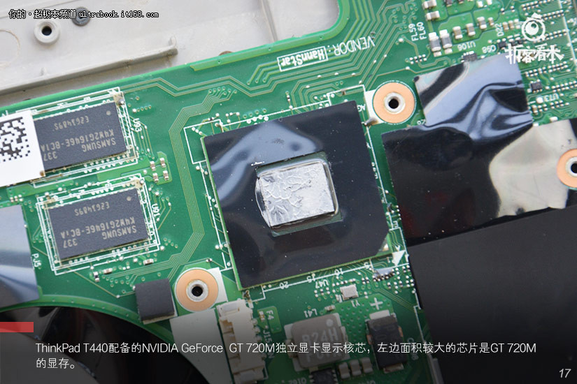 防滾架是標(biāo)配 ThinkPad T440商務(wù)本拆機解析