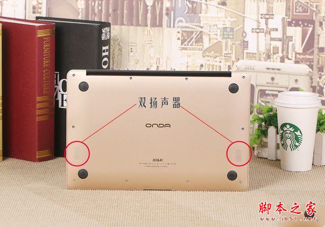 昂達(dá)小馬41值得買嗎？昂達(dá)小馬41筆記本全面深度體驗(yàn)評(píng)測(cè)圖解