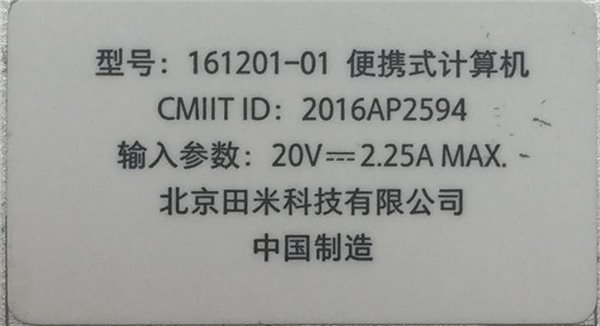 小米筆記本能用第三方充電器嗎?實測可以