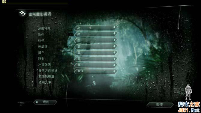 外觀：碳纖維紋理 紅黑配色