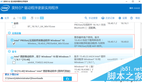 聯想筆記本無法打開WiFi熱點提示出錯的解決方法3 聯想筆記本無法打開WiFi熱點提示出錯的解決方法3