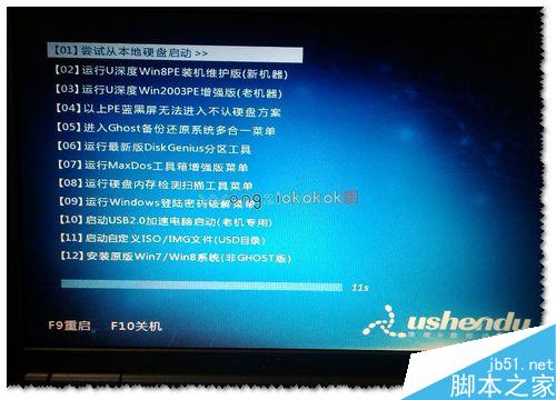 戴爾筆記本如何設(shè)置第一啟動(dòng)？