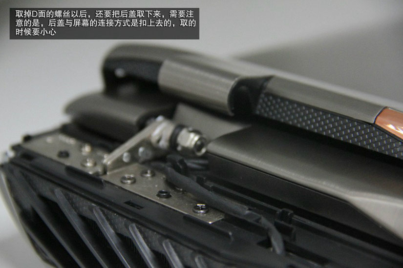 華碩GX701VI怎么拆 華碩GX701VI拆機圖解(7/41)