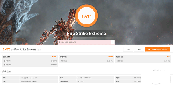 硬件和性能 硬件和性能