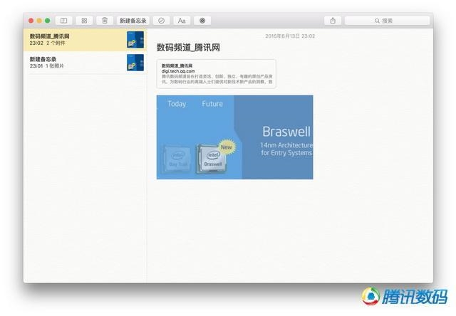 蘋果OS X 10.11中文版體驗:太值得升級了