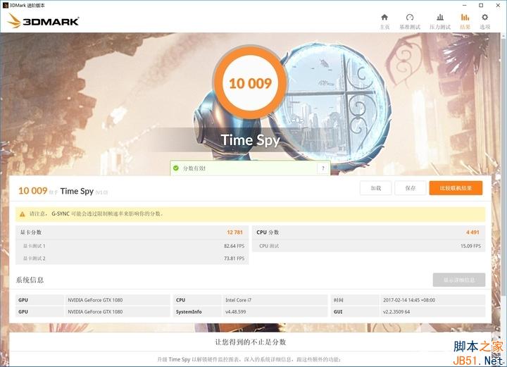 華碩GX800VHK怎么樣 華碩ROG GX800VHK全面深度評測