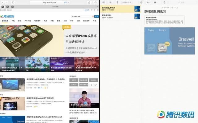 蘋果OS X 10.11中文版體驗:太值得升級了