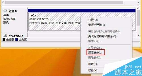 商用筆記本預裝WIN10系統如何分區
