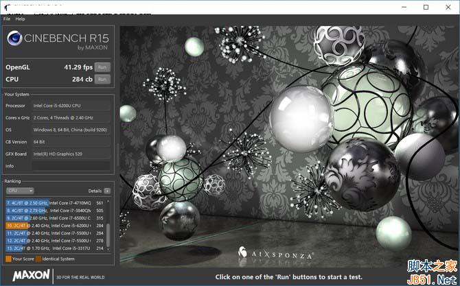 惠普Spectre幽靈筆記本性能怎么樣 跑分測試