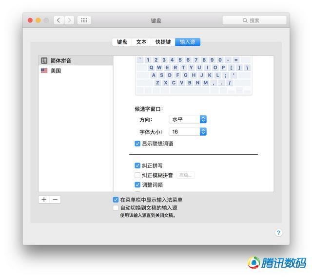 蘋果OS X 10.11中文版體驗:太值得升級了