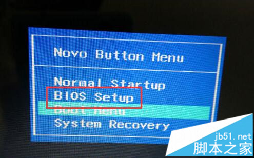 Lenovo小新v3000進入BIOS步驟2
