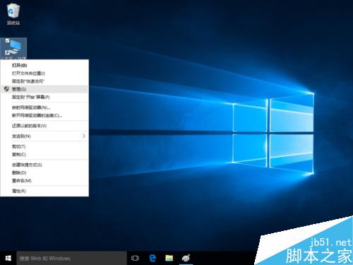 電腦如何新建分區