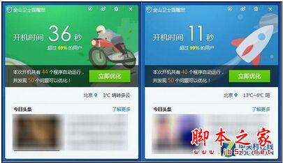 花小錢辦大事 升級筆記本性能妙招推薦