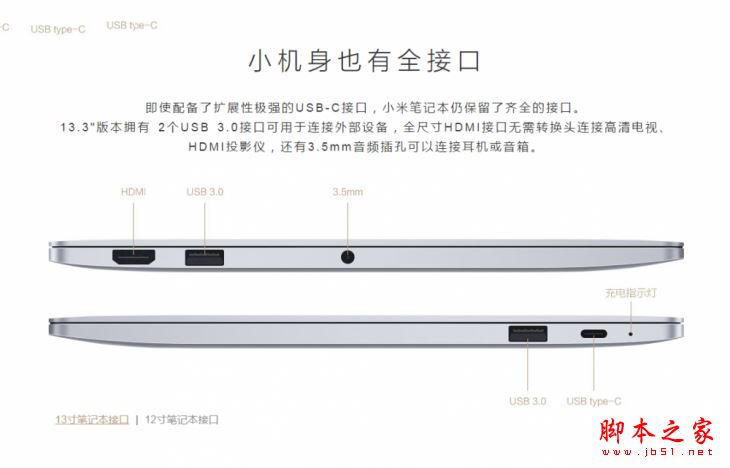 小米筆記本Air和微軟Surface Laptop全面區別對比評測:哪個更值得買