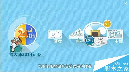 筆記本電腦散熱處理方法