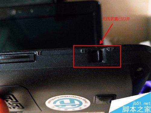 聯想Y460無線網絡指示燈不亮怎么辦