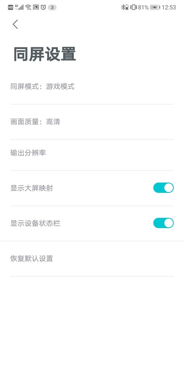 手機云本PhoneBook評測 手機秒變電腦 