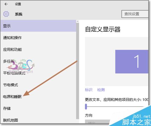 Win10筆記本關閉蓋子不自動休眠不關屏幕設置