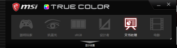 msi msi