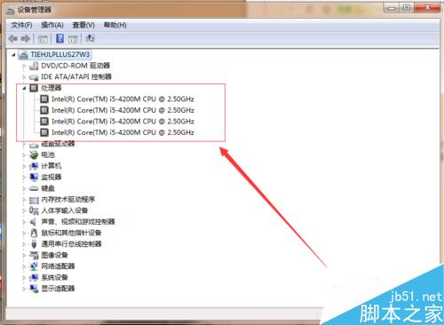 筆記本電腦的配置如何查看