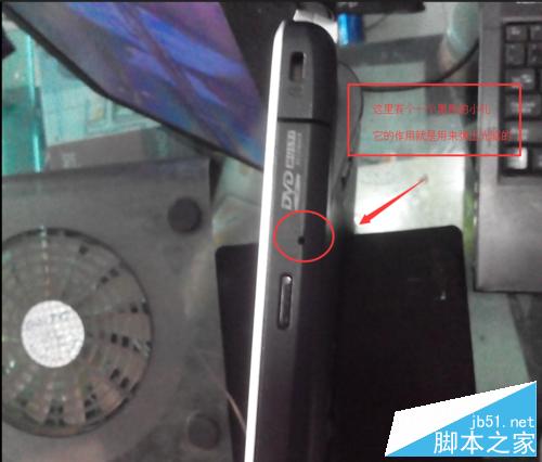 筆記本光驅(qū)彈不出來怎么辦