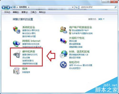 怎么關(guān)閉內(nèi)置麥克風(fēng)？