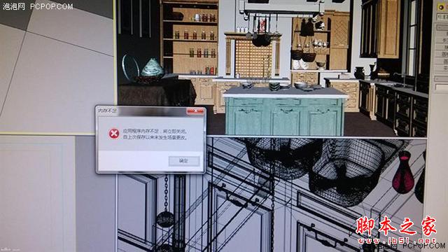 主流筆記本選4GB內存還是選8GB內存？