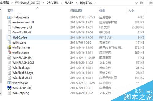 thinkpad筆記本如何升級bios