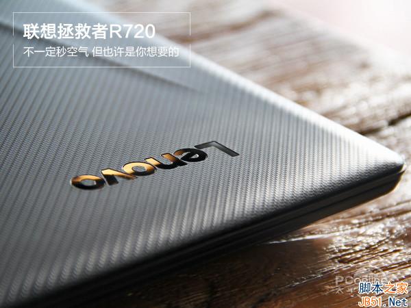 聯(lián)想拯救者R720 聯(lián)想拯救者R720
