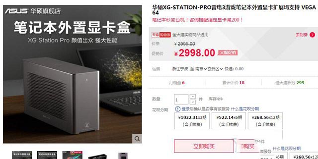 筆記本可以外置顯卡嗎？筆記本外接臺式機獨立顯卡的方法